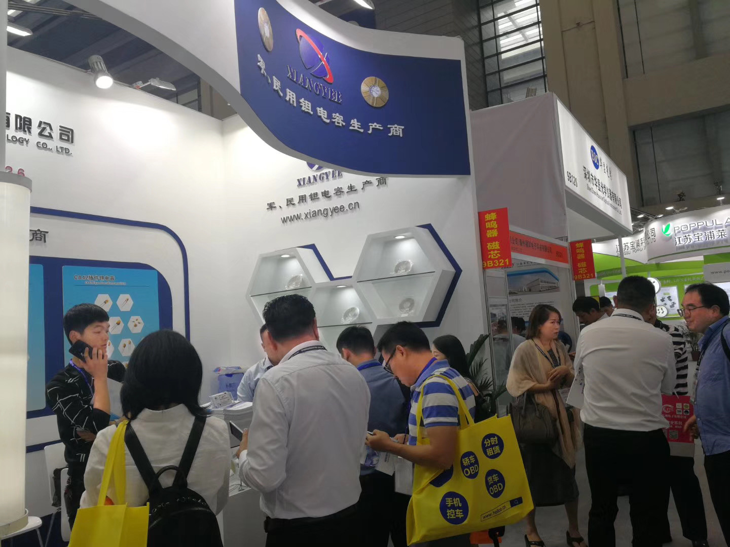 Shenzhen International Electronics Fair April 2019